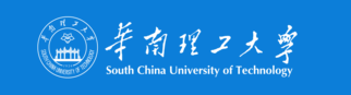 华南理工大学