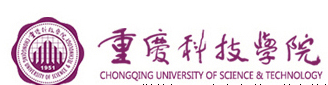 重庆科技学院