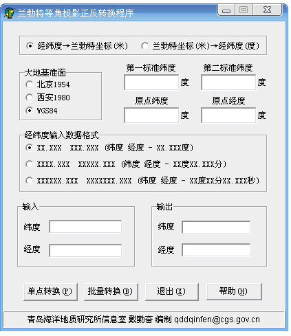 常用地图投影系列小程序