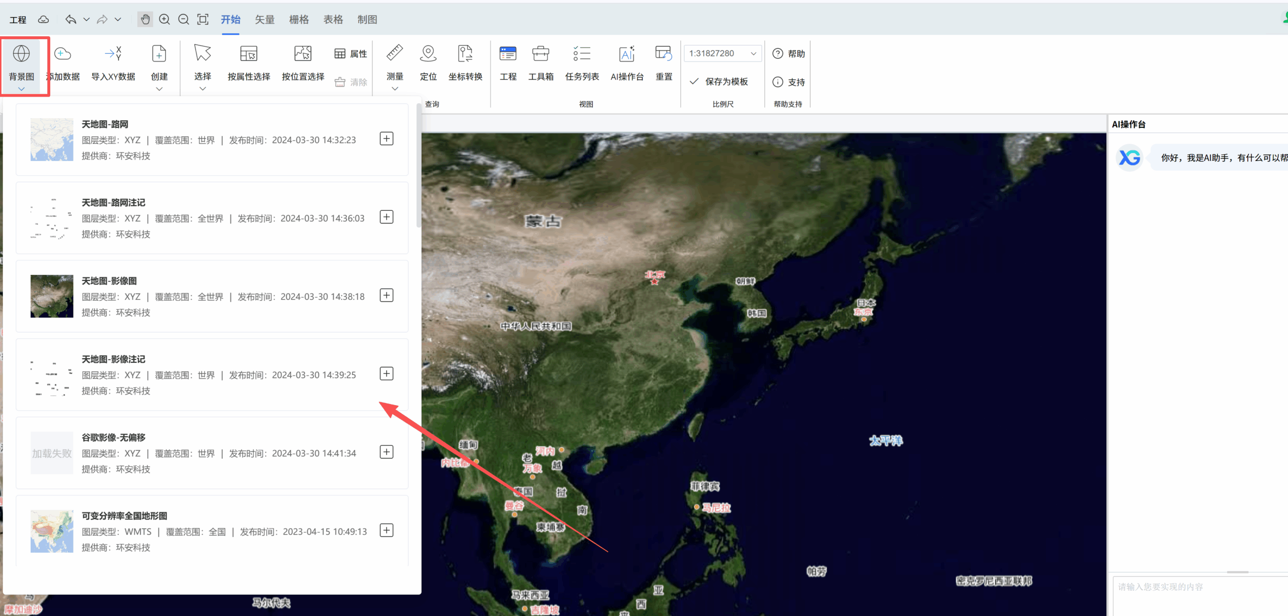 image-20250925103436848