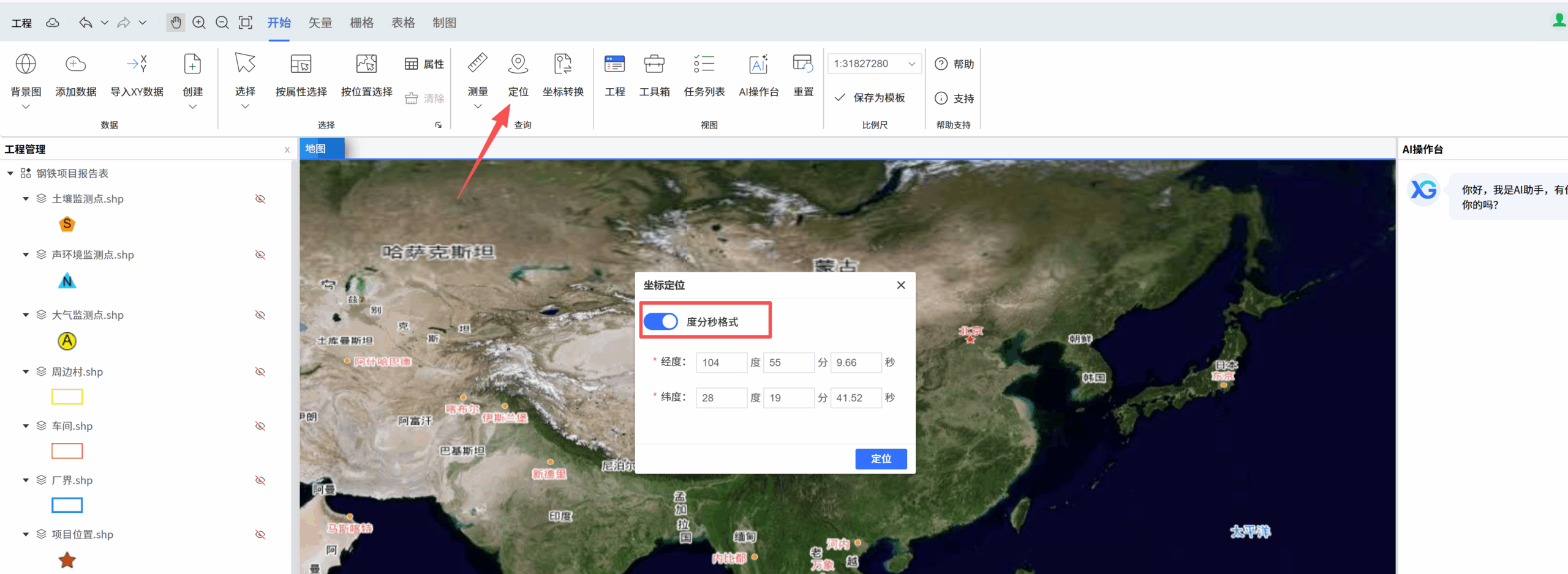 image-20250925112515667