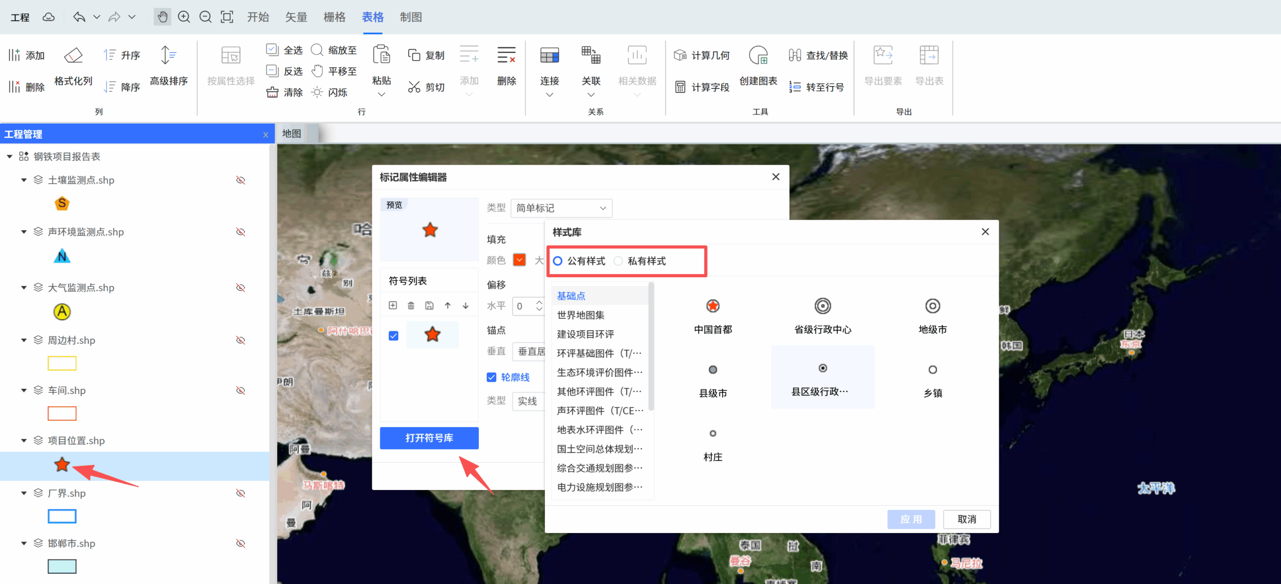 image-20250925154108807