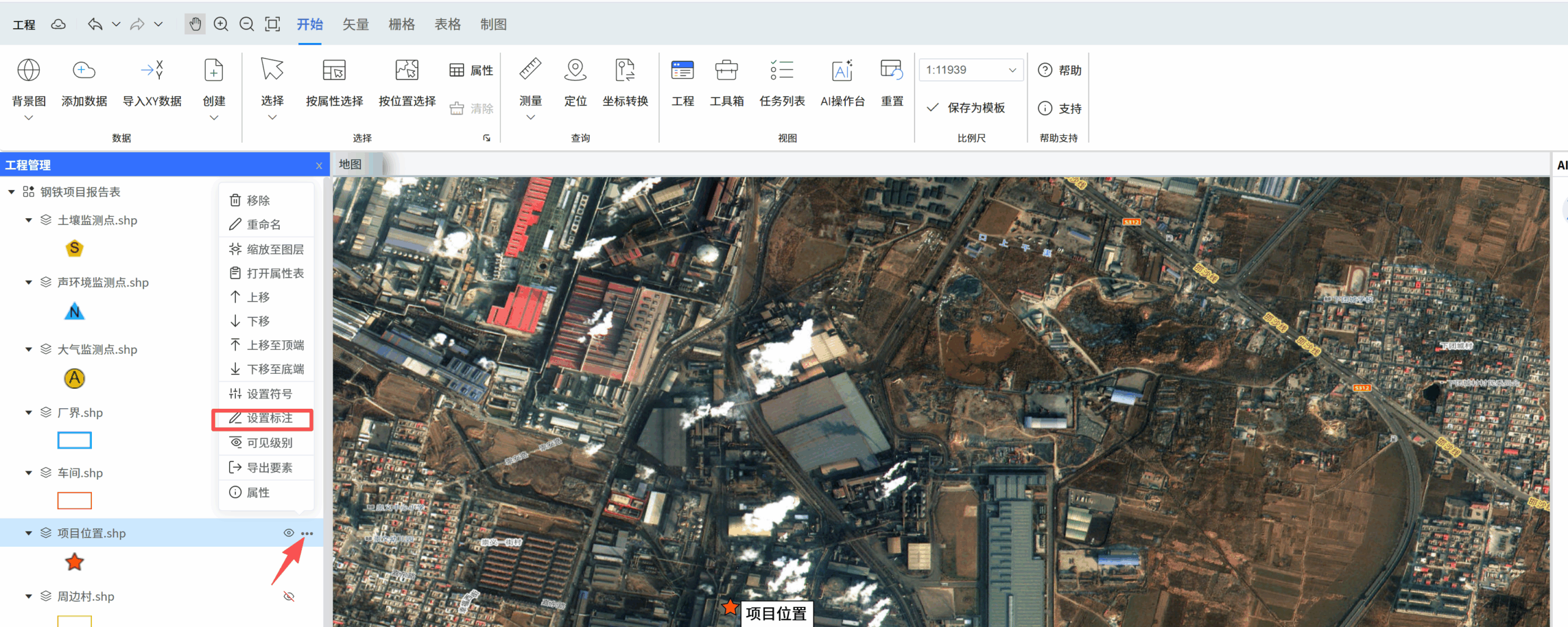 image-20250925155844254