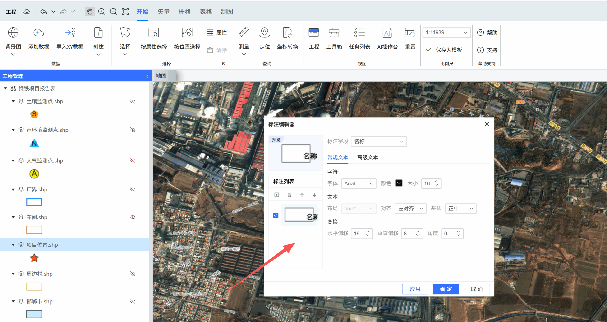 image-20250925155936620