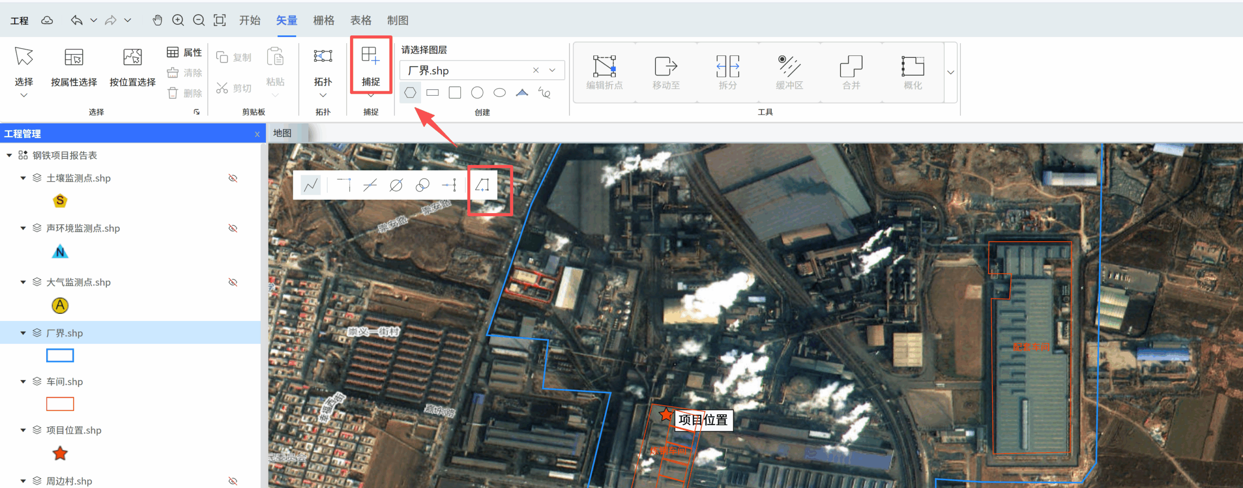 image-20250925160245497