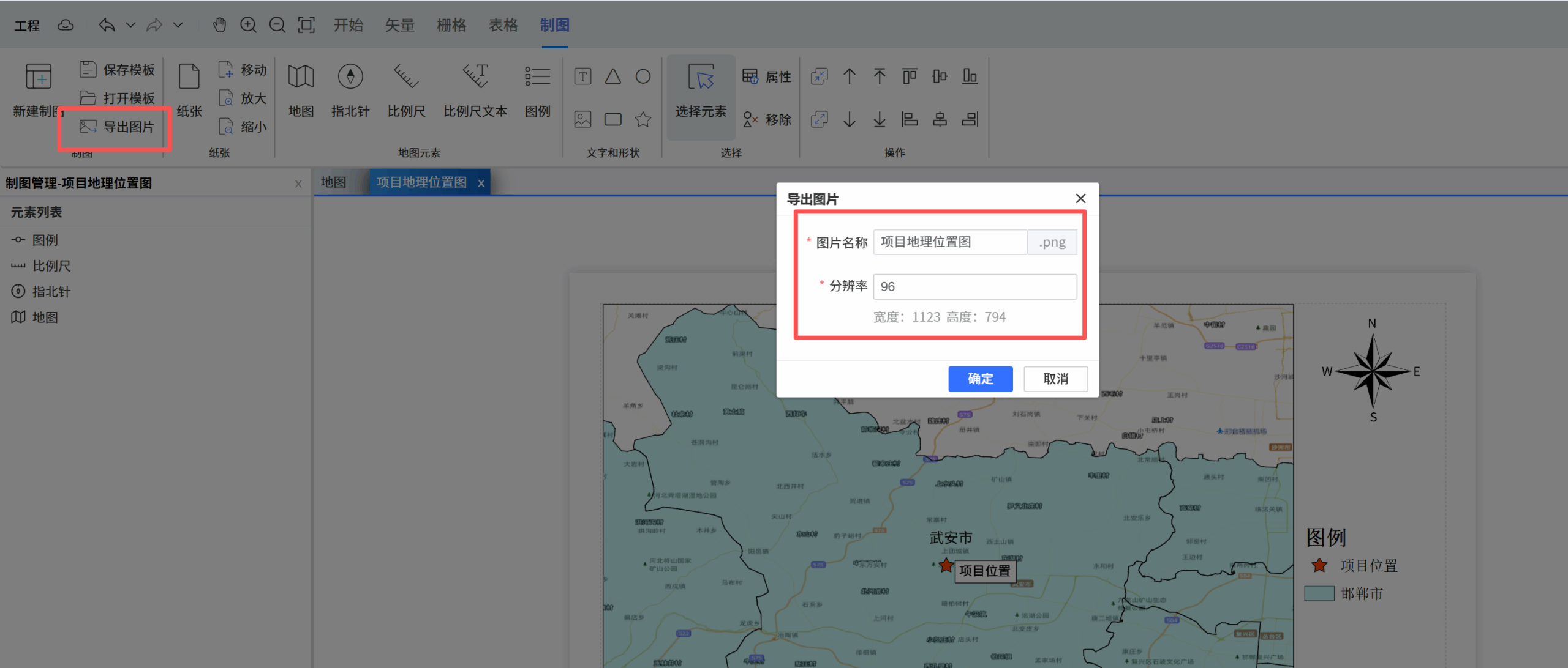 image-20250926094507640